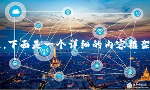 为了顺利回答您提出的关于“tokenim怎么看其他钱包”的问题，下面是一个详细的内容框架和相关问题的解答，以帮助您更好地理解和使用Tokenim钱包。

如何使用Tokenim查看其他钱包信息？