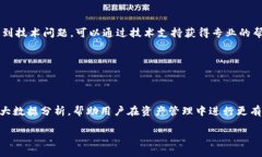   如何使用 TokenIM V2.9.0 进行安全的数字资产管理