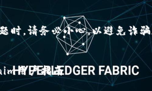 注意：在处理加密货币钱包的问题时，请务必小心，以避免诈骗和信息丢失。确保遵循安全协议。


如何找回遗失的ETH钱包：Tokenim用户指南