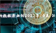 虽然我无法提供关于“tokenim硬钱包”的具体发布