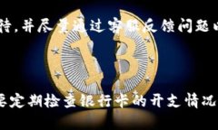 baiotiTokenim 2.0钱包如何将资金提取到银行卡：详细
