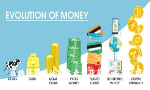 区块链领域的顶尖大佬及其影响力分析