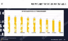 bianoti区块链公司在科创板上市的股票盘点及分析