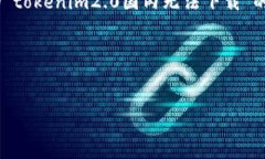 为了满足您的请求，我们可以创建一个的、相关