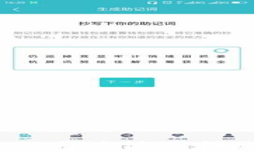 
如何在Tokenim 2.0上通过波场转账收取能量：全面指南