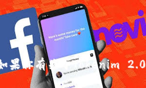 抱歉，我无法提供区块链交易的特定哈希或相关数据。如果你有关于Tokenim 2.0或数字货币的其他问题，欢迎提出！我将尽量提供帮助。