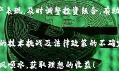   比特币app下载绿色版官网：安全、便捷、利润最