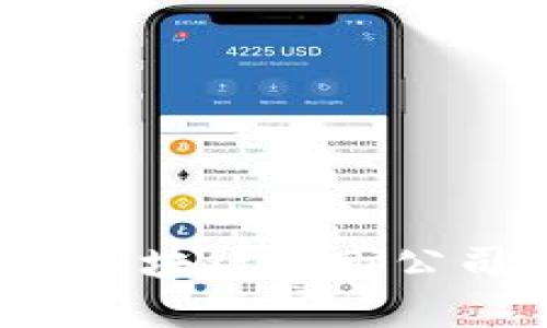 2023年最佳区块链上市公司推荐与分析