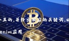 根据您的请求，我将为您提供一个且的，并给出