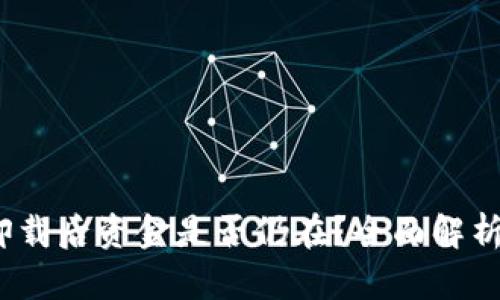  TokenIM卸载后资金是否仍在？全面解析与用户指南