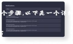 生成和获取一个TokenIM地址通常涉及几个步骤，以