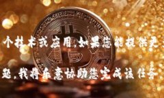 抱歉，似乎您提到的“tokenim不能退出”是一个特