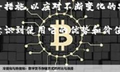 baiotiTokenim 2.0 钱包分享程序：全面解析与使用指