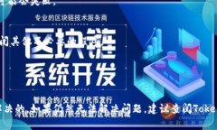 在使用TokenIM进行打包时，如果遇到“打包失败”
