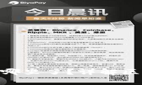 以下是您请求的内容：

Tokenim 2.0矿工费去哪里了？详解区块链费用的用途与分配