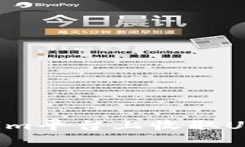 如何在Tokenim平台上收取USDT：详细指南