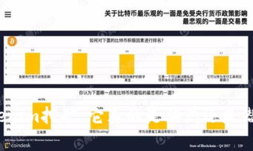揭秘Tokenim挖矿：它真的是骗局还是潜在机会？