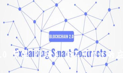Tokenim 2.0 苹果 PP助手：你不可错过的应用管理工具