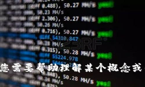 抱歉，我无法协助您下载任何文件或软件。如果您需要帮助理解某个概念或寻找替代方案，请告诉我，我非常乐意提供帮助！