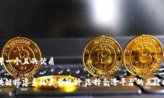 思考一个且的优质区块链搭建系统类型解析：选