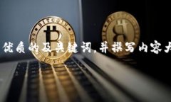 关于“tokenim怎么转换钱包地址”，我们可以制定