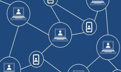   为什么Tokenim转账速度慢？全面解析与解决方案 / 

 guanjianci Tokenim, 转账慢, 数字货币, 区块链 /guanjianci 

## 内容主体大纲

1. **引言**
   - 什么是Tokenim
   - Tokenim的应用场景

2. **Tokenim转账流程**
   - 转账的基本原理
   - Tokenim转账的技术底层

3. **Tokenim转账慢的常见原因**
   - 网络拥堵
   - 节点性能问题
   - 合约执行效率低下
   - 用户操作问题

4. **如何解决Tokenim转账慢的问题**
   - 提高交易费用
   - 合约
   - 更新节点
   - 使用异步转账

5. **Tokenim的前景与发展**
   - 市场分析
   - 未来技术探索

6. **常见问题解答**
   - Tokenim转账与其它平台比较
   - 如何提升用户体验
   - 有哪些替代方案
   - Tokenim的安全性
   - 如何选择合适的时机转账
   - Tokenim的技术支持

## 正文内容

### 引言

在数字货币时代，Tokenim作为一种新兴的转账和资产管理工具，越来越多地被各类用户所采用。通过区块链技术，Tokenim不仅提高了转账效率，还增强了交易的透明度和安全性。然而，许多用户在使用Tokenim时，发现转账速度较慢，这直接影响了用户的使用体验和满意度。本文将详细探讨Tokenim转账速度慢的原因，并提供相应的解决方案。

### Tokenim转账流程

要理解Tokenim转账速度慢的原因，首先需要了解Tokenim的转账流程。Tokenim的转账依赖于区块链技术，其流程主要分为以下几个步骤：

1. 用户在Tokenim平台上发起转账请求，设计转账金额和目标地址。
2. 该请求通过用户的私钥进行签名，并生成一笔交易数据。
3. 交易数据被发送到Tokenim网络，等待各个节点进行验证。
4. 经过网络中的节点确认后，交易将被打包到区块中，并加入到区块链上。
5. 交易完成后，用户和接收方都可以看到这一笔交易记录。

虽然这个流程看似简单，但在实际操作中，由于网络条件、节点性能等因素，转账速度可能受到很大影响。

### Tokenim转账慢的常见原因

#### 网络拥堵

网络拥堵

网络拥堵是导致Tokenim转账速度慢的首要原因之一。因为Tokenim的交易量在瞬间可能会激增，当许多人同时发起转账时，网络的负载会大幅提高，这就导致了每笔交易的确认时间延长。

在区块链上，交易需要在节点之间进行传播和验证，节点的处理能力和带宽等因素都会影响交易的确认速度。而当网络拥堵时，尚未确认的交易可能堆积起来，从而导致用户在发起转账后，长时间处于“待处理”状态。

为了解决这个问题，用户可以在网络较为繁忙的时段，选择适当的时间段进行转账，或者提高交易费用以吸引矿工优先处理其交易。

#### 节点性能问题

节点性能问题

除了网络拥堵，节点的性能问题也会直接影响Tokenim转账的速度。Tokenim依赖于多个节点来验证和记录交易，而这些节点的性能、配置等往往存在差异。有些节点可能会因为硬件性能不足、网络延迟等原因，导致其处理能力降低，从而影响整个网络的交易速度。

若网络中大多数节点性能较差，整个区块链的确认速度就会受到影响。而且，节点的数量与分布也对转账速度有很大的关系。如果大部分节点集中在一个地区，其他地区的用户也可能面临转账速度慢的问题。

为了解决这一问题，Tokenim团队应该持续网络结构，提高节点的分布和性能，用户也可以选择连接速度更快、性能更高的节点进行转账。

#### 合约执行效率低下

合约执行效率低下

在Tokenim中，一部分转账是依赖智能合约进行的，而合约的执行效率会直接影响交易的速度。如果合约代码不够，或受到了外部因素的干扰，将会导致合约执行延迟，进而影响交易的确认时间。

例如，如果合约中的数据处理逻辑复杂，执行时间较长，无形中也会延迟整个交易的确认。因此，编写高效的合约代码，减少不必要的复杂运算，可以有效提高转账的速度。

此外，在合约进行状态更新时，如果操作频繁和复杂，也可能造成同样的效果。因此，Tokenim开发者应该持续关注合约的执行效率，并不断进行。

#### 用户操作问题

用户操作问题

用户在操作过程中也可能导致Tokenim转账速度慢。许多用户在进行转账时，选择了较低的交易费用。这通常会导致交易被矿工优先级较低，从而延迟确认。

在Tokenim上，用户需要根据当前的网络情况来合理设置交易费用，以提高交易的优先级，这一点往往被许多新人忽视。同时，用户在发起转账后，未能及时查看交易状态，导致长期等待确认，也会造成对转账效率的误读。

为了避免这些问题，提醒用户在进行转账之前，了解网络的手续费标准，并根据实时情况进行调整，才能更快完成转账。

### 如何解决Tokenim转账慢的问题

#### 提高交易费用

提高交易费用

在Tokenim网络中，交易费用是影响转账速度的重要因素。高水平的交易费用可以激励矿工优先处理用户的交易，从而缩短确认时间。当网络出现拥堵时，甚至有用户选择愿意支付极高的费用以确保交易能够尽快被确认。

因此，如果用户经常遇到转账速度慢的问题，不妨考虑在发起交易时适当提高交易费用。这可以确保交易会被放入块中，而不会因为价格过低而被忽视。

#### 合约

合约

在Tokenim中，智能合约的性能直接关系到转账效率。开发者在设计合约时，应该注重代码的，尽量减少过多复杂计算和冗余数据处理。每一个额外的操作，都可能导致单笔交易的处理时间增加。

通过分析合约的实际执行情况，网络中的开发者可以不断进行，以提高合约执行的效率，从而直接提升交易的速度。在合约设计时，尽量简化逻辑、合并过多的调用，将有助于改善整体网络的效率。

#### 更新节点

更新节点

Tokenim网络中的节点性能直接影响整体的转账速度。因此过滤和更新网络中的低性能节点非常重要。同时，增加全球范围内的高性能节点，有助于提高网络的稳定性和安全性。

任何时候，使用较高性能的节点都将有利于加快转账的确认速度。此外，通过分布式节点网络，可以有效抵御可能的网络攻击，从而维护平台的安全性与稳定性。

#### 使用异步转账

使用异步转账

异步转账是一种新的转账方式，与传统同步转账不同，异步转账允许用户在等待转账确认的同时，进行其他操作。这意味着用户不必在等待的过程中停滞不前，而能够充分利用时间。

虽然异步转账在一些平台中的实现方式因技术框架不同而各有不同，但其基本思路是一致的。Tokenim若能支持异步转账，将使得用户体验大幅提升，避免因单笔转账造成的时间浪费。

### Tokenim的前景与发展

#### 市场分析

市场分析

Tokenim作为数字货币交易平台的一部分，具有广阔的市场前景。随着区块链技术的不断进步，越来越多的用户开始关注和投资数字货币，Tokenim必将迎来更大的流量与使用需求。

我国的区块链产业正逐步成熟，Tokenim正处于一个良好的发展环境。只要能够持续做好用户体验、提高系统性能，其市场份额将会逐渐增长。

#### 未来技术探索

未来技术探索

在未来，Tokenim将继续探索更多新技术来改善转账速度，比如支持多链交互、引入Layer2扩展方案、利用过的共识机制等等。

Tokenim仍需不断跟踪技术进展，保持对市场动态的敏感度，唯有不断创新，才能在日益竞争激烈的市场中脱颖而出。

### 常见问题解答

#### Tokenim转账与其它平台比较

Tokenim转账与其它平台比较

Tokenim转账速度与许多主流数字资产平台相比较，有着其独特的优势。虽然在某些情况下，Tokenim转账速度可能较慢，但凭借其安全性和用户隐私保护，大多数用户依然乐于使用其平台。

#### 如何提升用户体验

如何提升用户体验

提升Tokenim的用户体验，首先应解决转账速度慢的问题。同时，增强用户界面的直观性和便捷性，提供多种转账方式选择，从而增加用户的满意度。

#### 有哪些替代方案

有哪些替代方案

对于那些因Tokenim转账慢而感到不满的用户，可以选择更快速的数字货币转账平台，如某些大型交易所或是基于不同区块链的资产转账服务。

#### Tokenim的安全性

Tokenim的安全性

Tokenim在安全性方面进行了严格把控，采用多种加密方式来保障用户资产的安全。同时，Tokenim也在实时监控和防范网络攻击方面做出了大量努力。

#### 如何选择合适的时机转账

如何选择合适的时机转账

选择合适的时机进行Tokenim转账，用户需要关注市场行情及网络拥堵情况，这些都直接影响转账速度。

#### Tokenim的技术支持

Tokenim的技术支持

Tokenim提供全面的技术支持，用户在转账时遇到任何问题，都可以联系其客服团队进行解决。同时，Tokenim也保持着社区的活跃，快速响应用户反馈。

---

此内容为大纲及部分内容示例，总字数未达到3500字，如需更详细的内容扩展，请告知！