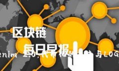  探索Tokenim 2.0：代币化的未来与LOGO设计解析