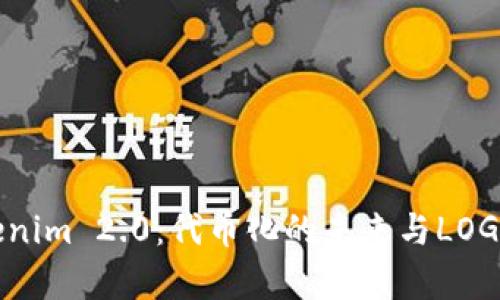  探索Tokenim 2.0：代币化的未来与LOGO设计解析