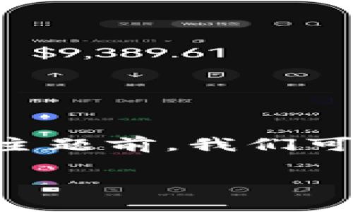 在探讨“TokenIM 2.0是否需要自定义代币”这个主题前，我们可以为其创建一个的、关键词，并构建一个内容大纲。

TokenIM 2.0：你真的需要自定义代币吗？