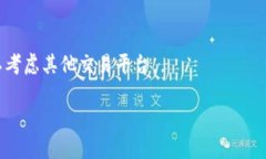 Tokenim 是一个加密资产交易平台，关于其是否支持