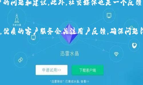   了解Tokenim 2.0钱包里的代币真假：如何辨别安全资产 / 

 guanjianci Tokenim2.0, 代币真假, 钱包安全, 加密货币 /guanjianci 

---

## 内容主体大纲

1. **引言**
   - 什么是Tokenim 2.0钱包
   - 代币的概念及其重要性

2. **Tokenim 2.0钱包概述**
   - Wallet的功能与特点
   - 支持的代币种类

3. **代币的真伪**
   - 真正代币的定义
   - 伪造代币的常见特征

4. **如何辨别代币真伪**
   - 查看代币合约地址
   - 代币交易历史
   - 社区验证与口碑
   - 官方信息与公告

5. **保护钱包安全的最佳实践**
   - 使用二步验证
   - 定期更改密码
   - 不要分享私钥
   - 安装防病毒软件

6. **Tokenim 2.0钱包中的常见风险**
   - 鉴别ICO（首次代币发行）中的风险
   - 被假冒项目欺骗的案例

7. **结论**
   - 选择可信的代币
   - 提高自身的安全意识

8. **常见问题解答**
   - 回答六个相关问题

---

## 引言

随着区块链技术的迅速发展，加密货币在全球范围内广受欢迎，而相应的钱包也应运而生。Tokenim 2.0钱包作为一款新型的数字资产管理工具，受到了越来越多用户的青睐。但在这个过程中，如何辨别钱包中的代币真假，成为了用户的一个重大关切。

在这篇文章中，我们将深入剖析Tokenim 2.0钱包的功能，代币的真伪辨别方法，以及保护钱包安全的最佳实践。希望通过详细的分析和实用的建议，能够帮助用户更好地管理他们的数字资产。

## Tokenim 2.0钱包概述

### Wallet的功能与特点

Tokenim 2.0钱包不仅支持加密货币的存储，还具备交易、资产管理等多种功能。用户可以在这个钱包里轻松地进行代币的兑换、转账及接收。

此外，Tokenim 2.0钱包还致力于用户体验的提升，界面友好，操作简易，使得即使是新手用户也能快速上手。

### 支持的代币种类

Tokenim 2.0钱包支持多种主流及小众加密资产，如比特币、以太坊及其ERC-20代币。这种广泛的支持为用户提供了更多的选择空间，方便用户根据市场动态进行灵活的资产配置。

## 代币的真伪

### 真正代币的定义

真正的代币通常是指经过审核和验证的资产，它们代表着某种具体的价值，如股权、商品或服务。合法的代币一般都有明确的白皮书及相应的合约。

### 伪造代币的常见特征

伪造代币通常会缺乏透明性，可能没有明确的团队背景，或者相关信息模糊不清。此外，伪造代币的交易量往往异常，波动性巨大，风险极高。

## 如何辨别代币真伪

### 查看代币合约地址

每种加密代币都有一个唯一的合约地址，这是判断代币真实性的重要依据。通过区块链浏览器可以查询该地址的交易记录以及合约信息。

### 代币交易历史

一个真正的代币通常会有良好的交易历史，包括活跃的买卖记录。用户可以通过相关网站或工具查看代币近年的交易量和价格走势，判断其是否可靠。

### 社区验证与口碑

通过社交媒体和专门的加密货币论坛，可以了解关于某个代币的社区反馈。活跃且正面的社区反映了代币的稳定性与受欢迎程度。

### 官方信息与公告

切勿忽视项目方的官网和其他官方公告。正规项目会定期发布更新和新闻，用户可以通过这些信息了解项目的进展及未来计划。

## 保护钱包安全的最佳实践

### 使用二步验证

为保护Tokenim 2.0钱包的安全，启用二步验证是一个有效的措施。即使有人获取了你的登录信息，没有第二步验证，他们也无法登录你的账户。

### 定期更改密码

定期更改你的密码，确保复杂性和不易被破解，可以降低钱包被黑客攻击的风险。

### 不要分享私钥

私钥是通往你所有资产的钥匙，分享私钥就意味着你将你的资产暴露在风险之中。确保私钥的安全是保护钱包安全的关键。

### 安装防病毒软件

使用防病毒软件来保护你的设备，定期扫描以避免恶意软件的侵入。同时，保持你的设备系统更新，确保最新的安全漏洞已被修补。

## Tokenim 2.0钱包中的常见风险

### 鉴别ICO（首次代币发行）中的风险

对于参与ICO的用户来说，识别真正的项目是极为重要的。很多项目在ICO阶段缺乏透明度，可能一旦资金到位便消失无踪，因此对于项目方的信息要进行深度调查。

### 被假冒项目欺骗的案例

有很多用户在不经意间投资了假冒代币，导致资产损失。通过实际案例来教育用户，了解如何提高警惕，避免将资金投入到危险的项目中。

## 结论

作为Tokenim 2.0钱包的用户，了解代币的真假及其辨别方法至关重要。选择可信的代币，并提升自身的安全意识，能够最大限度地保护您的数字资产。

## 常见问题解答

### 问题1：什么是Tokenim 2.0钱包的主要功能？

Tokenim 2.0钱包的主要功能
Tokenim 2.0钱包主要功能包括代币的存储与管理、实时市场分析、快速转账以及多种加密资产的支持。用户可以轻松地查找市场上的最新代币信息，并根据自己的需求进行智能的投资选择。同时，该钱包也具备一键兑换功能，方便用户在不同数字货币之间快速转移。

安全性方面，Tokenim 2.0钱包有哪些保障措施？
Tokenim 2.0钱包在安全性方面采取了多层次的保障措施，包括数据加密、身份验证和反欺诈系统等。此外，钱包定期进行安全审计，确保任何安全漏洞得到及时修复。而且，通过使用该钱包的用户的反馈，团队不断在安全策略，力求为用户提供一个安全可靠的使用环境。

### 问题2：如何查看代币的合约地址？

查看代币的合约地址
要查看某个代币的合约地址，用户可通过主流区块链浏览器，如Etherscan等，搜索特定代币的名称或符号。输入后，用户可以获得该代币的合约地址，以及它的交易历史、持有人情况等关键信息。

合约地址是否可以伪造？
一般来讲，合约地址是由区块链生成的，除非存在安全漏洞或项目方故意欺骗。用户在确认合约地址时，需多渠道查证，确保信息来源可靠。

### 问题3：如何辨别伪造代币的特征？

伪造代币的特征
伪造代币通常有几个明显特征，比如资金流动性低，缺乏社区支持，以及不透明的代币经济模型等。此外，伪造代币的官方网站往往内容简陋，缺乏足够的技术背景和团队介绍。对于投资者来说，意识到这些特征能够有效地避免损失。

为什么伪造代币会受到青睐？
部分投资者因为缺乏经验，容易被暂时的市场火热所吸引，抱着“搏一把”的心态参与这些项目，而造成资金损失。因此，提高自身对市场的敏感性和判断力非常重要。

### 问题4：如何确保个人资产的安全？

确保个人资产的安全
用户可以通过多种方式来保护个人资产的安全，比如使用冷钱包存储主要资产，避免在线交易时的风险，以及定期更改密码、启用二步验证等。这些措施可以为用户提供额外的保障，使得资产不易被盗取。

使用密码管理软件是否有效？
使用密码管理软件是一个有效的方式，能够帮助用户更有条理地管理不同平台的密码，同时也方便定期更改密码。对于每个在线账户使用独特的复杂密码，能显著提升账户安全性。

### 问题5：ICO投资有什么风险？

ICO投资的风险
ICO（首次代币发行）确实是一个极具潜力的投资机会，但又伴随许多风险。例如，项目的可行性、透明度及团队的经验都可能影响最终收益。有些项目甚至直接欺诈，导致投资者损失全部资本。因此，在参与ICO前，务必要进行充分调研，以降低风险。

如何有效规避这些ICO的风险？
在投资ICO时，用户可以通过查看项目的白皮书、团队背景、已有产品的运行情况等信息来判断项目的真实有效性。此外，参与ICO时选择信誉良好的平台也能在一定程度上降低风险。

### 问题6：如何反馈Tokenim 2.0钱包的问题？

反馈Tokenim 2.0钱包的问题
用户可以通过Tokenim钱包的官方网站或社区论坛进行问题反馈。通常，平台会设置专门的客服团队来处理用户的问题和建议。此外，社交媒体也是一个反馈渠道，用户可以通过官方社交平台获取帮助。

系统更新后反馈是否还能被有效处理？
绝大多数情况下，用户的反馈在系统更新后仍然可以正常处理，平台会定期整理用户反馈并进行定期改进。此外，优质的客户服务会关注用户反馈，确保问题得到妥善解决。

---

以上为大纲及各部分内容。如需更详细的内容或具体的段落扩展，请告知！