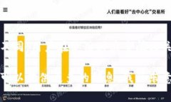 区块链命令行工具通常提供了一系列的命令，以