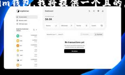 为了帮助您理解如何恢复没有助记词的Tokenim钱包，我将提供一个且的，并给出相关关键词、内容大纲和常见问题解答。



如何在没有助记词的情况下恢复Tokenim钱包