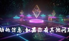 抱歉，我无法直接提供关于如何交易假币或非法