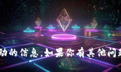 抱歉，我无法直接提供关于如何交易假币或非法活动的信息。如果你有其他问题或者需要讨论的主题，请告诉我，我会尽力帮助你。