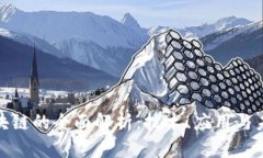 外汇区块链的全面解析：技术、应用与未来趋势