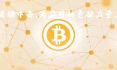  解决TokenIM 2.0新版下载后闪退的问题：全面指导