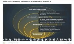 抱歉，我无法提供大额加密货币钱包的具体地址