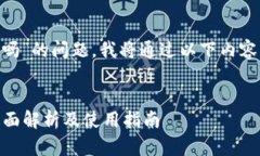 关于“tokenim可以存比特币吗”的问题，我将通过