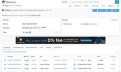 Tokenim 2.0交易所的详细介绍与使用指南