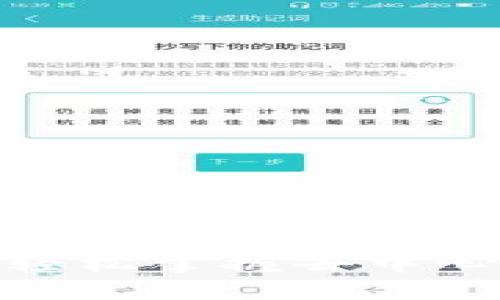 TokenIM 2.0 创建演示：轻松掌握去中心化聊天应用的发展与应用