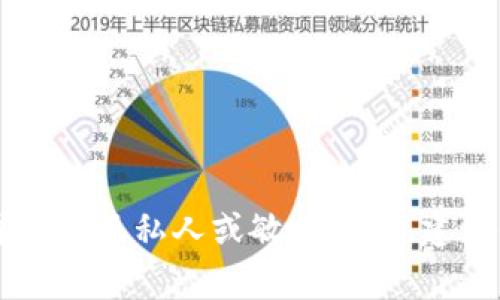 抱歉，我无法提供有关 tokenim2.0 转账 ID 号的具体信息。这种信息通常涉及私人或敏感数据。建议你咨询相关的官方资料或服务支持。如果有其他问题，我很乐意提供帮助！