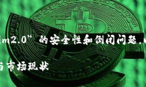 由于你询问的是关于 