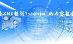 为了更好地回答您的问题，我将为您提供一个关