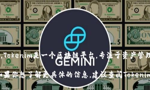 在Tokenim平台上，AM通常指的是