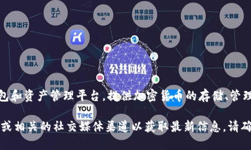 TokenIM 2.0是TokenIM平台的一个更新版本，TokenIM本身是一个多链钱包和资产管理平台，提供加密货币的存储、管理和交易服务。TokenIM 2.0可能在功能、界面和用户体验等方面进行了改进。

如果你在寻找TokenIM 2.0的具体链接或详细信息，建议你访问其官方网站或相关的社交媒体渠道以获取最新信息。请确保访问正规的官方网站以避免安全风险。