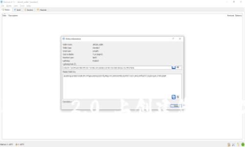 如何在 Tokenim 2.0 上创建您的数字钱包身份