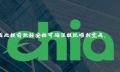 biaoTokenim 2.0 提现 ETH 的最低限制及操作指南/bia