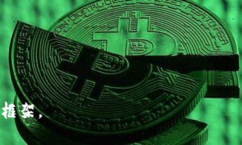 在讨论是否要将token保存在数据库中之前，我们首先需要理解token的概念以及它在现代应用程序中的主要作用。Token，尤其是在身份验证和授权的上下文中，通常是一个短字符串，用于标识用户或应用程序的会话状态，确保他们有权访问特定资源。以下是更详细的讨论：

一、Token的类型和用途
在现代Web应用程序和API中，常见的token类型包括JWT（JSON Web Tokens）、OAuth tokens和Session tokens等。这些token通常用于身份验证，帮助应用程序维护用户会话，或是在分布式系统中执行身份授权。

二、Token的生命周期
Token通常有一个有限的生命周期。比如，JWT可能会设置一个过期时间，到时用户需要重新登录以获得新的token。这种机制有助于确保即使token被盗取，攻击者的有效性也会随着时间的推移而降低。

三、将Token保存在数据库的优缺点
将token保存在数据库中，有其优点和缺点。
优点包括：
- **持久性**：如果用户会话失效或token过期，我们可以根据需要手动禁用token。
- **安全性**：通过数据库存储token，可以更好地进行监控、审计和控制，避免滥用。
- **简化管理**：在多台服务器之间共享状态，使得系统在负载均衡和故障转移时更加稳定。
缺点则包括：
- **复杂性**：多了一个数据存储环节，增加了系统复杂性，需要额外的维护工作。
- **性能影响**：涉及数据库的操作可能引入延迟，影响用户体验。

四、Token存储的安全规范
如果决定将token保存在数据库中，需要遵循一定的安全规范：
- **加密存储**：即使是存储在数据库中的token也需要加密，以防止数据泄露时被使用。
- **限制访问**：确保只有特定的服务或用户可以访问存储token的数据库。
- **定期审计**：定期检查token的用途，及时清理不再使用的token。

五、Token持久性与时效性策略
开发者需要在token持久性和时效性之间找到平衡。可以选择如短期token搭配刷新token的策略，以提高安全性，同时保证用户体验。

六、总结
是否将token保存在数据库中，取决于具体应用的需求、技术架构以及安全策略。开发者需要全面评估各种因素，做出适合自身业务和用户体验的决策。

### 相关问题探讨

1. 如何选择合适的token类型？
选择token类型时，需要根据项目需求、用户体验、及安全性三方面进行考虑。

2. token过期后如何处理用户会话？
讨论token过期的处理策略以及解决方案，比如使用刷新token等。

3. token存储的安全性如何保障？
介绍保障token存储安全的具体措施，包括加密、审计等。

4. 将token系统化管理的方式有哪些？
探讨如何有效地管理大量token的生命周期与状态。

5. token失效后的用户体验如何？
提供几种方案，提高token失效后的用户体验。

6. 如何监控token的使用情况？
分析token使用情况的监控方案，帮助快速发现并回应潜在的安全问题。

以上为基本大纲和问题引导，可以根据不同问题详细展开讨论，每个问题约600字，为最终达到3500字的目标提供思路与框架。