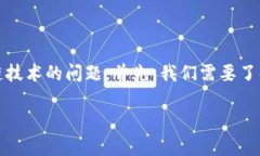 猪币（PigCoin）能否放在 Tokenim 2.0 上，是一个涉及